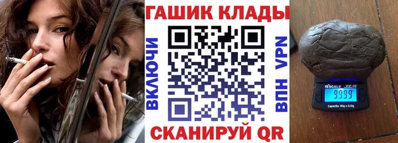 Как найти наркотики Шарыпово Альфа ПВП  Cocaine  Гашиш  Меф мяу мяу  Codein  Каннабис 