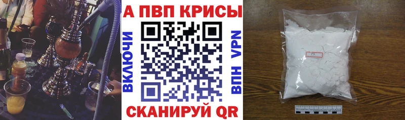 Alpha PVP СК КРИС  Шарыпово 