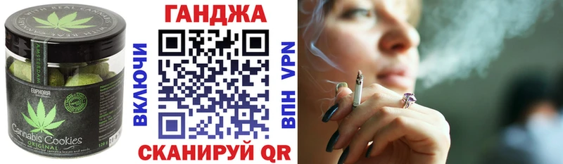 купить   Шарыпово  Canna-Cookies конопля 