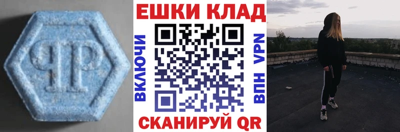 Ecstasy ешки  Шарыпово 