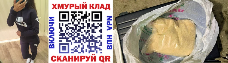 MEGA ССЫЛКА хочу Шарыпово даркнет официальный сайт ГЕРОИН афганец