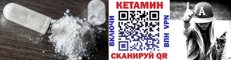 КЕТАМИН VHQ  hydra tor  Шарыпово  закладки 