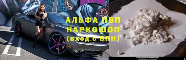 марки nbome Баксан