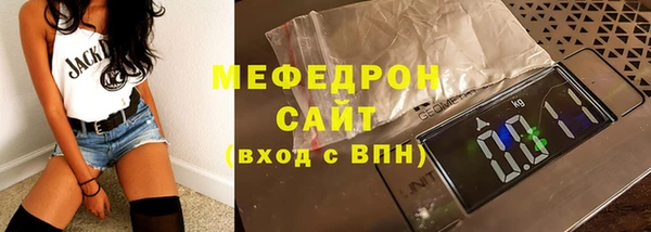 ALPHA PVP Балабаново