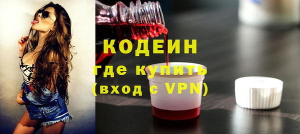 ALPHA PVP Балабаново