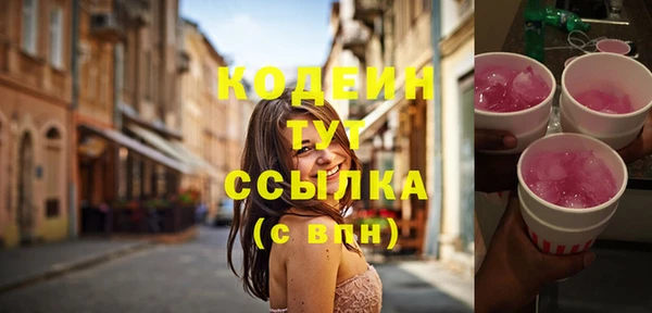 jwh Балахна