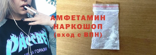 марки nbome Баксан