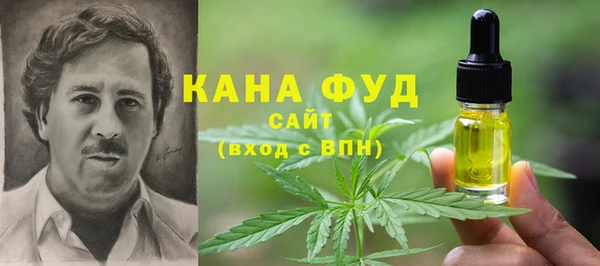 ALPHA PVP Балабаново