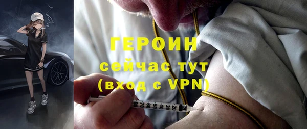 марки nbome Баксан