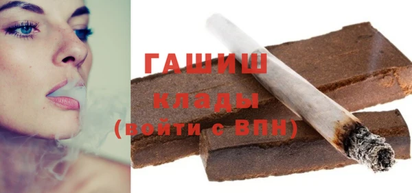 ALPHA PVP Балабаново