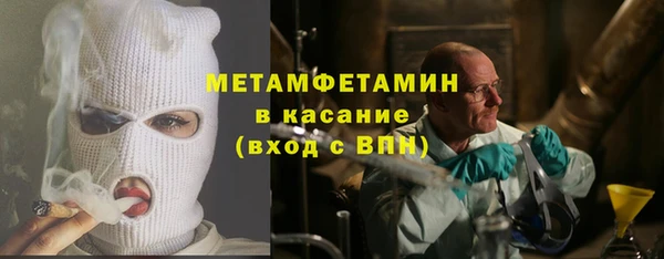 ALPHA PVP Балабаново