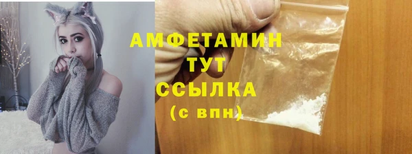 марки nbome Баксан