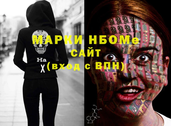 МДМА Пересвет