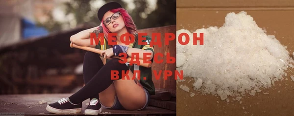 ALPHA PVP Балабаново