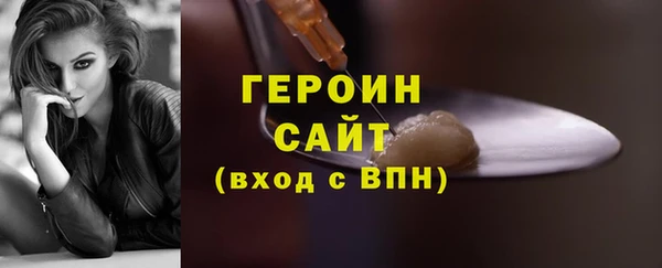 jwh Балахна