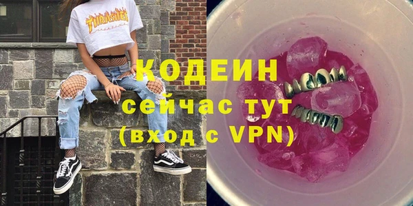 ALPHA PVP Балабаново
