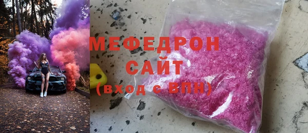 ALPHA PVP Балабаново