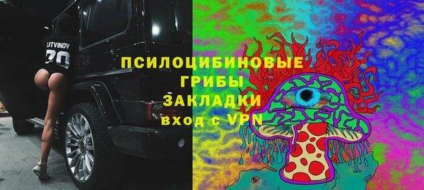 ALPHA PVP Балабаново