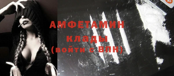 ALPHA PVP Балабаново