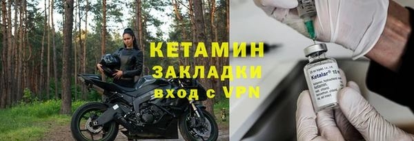ALPHA PVP Балабаново