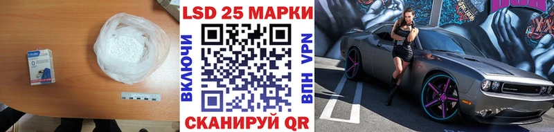 продажа наркотиков  Шарыпово  Лсд 25 экстази кислота 