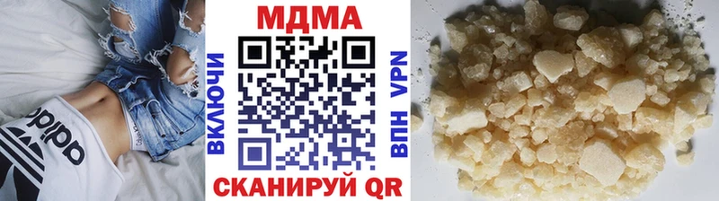MDMA VHQ  блэк спрут ссылки  Шарыпово 