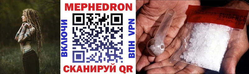 Меф VHQ  Шарыпово 