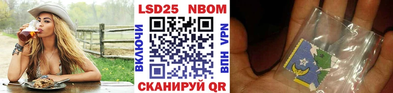Наркотические марки 1,5мг  наркошоп  Шарыпово 