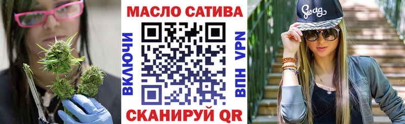 ТГК вейп  купить   Шарыпово 