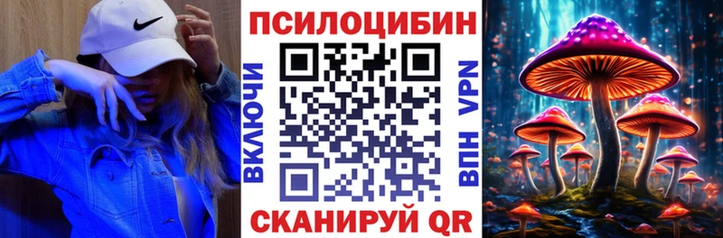 Псилоцибиновые грибы прущие грибы цены наркотик Шарыпово